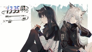 【明日方舟】拉普兰德x德克萨斯