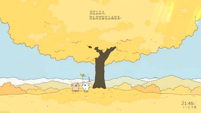 好运如秋叶~ 风起时如期而至！