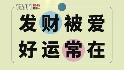 4k励志语录系列