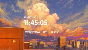 夏日晚霞火烧云