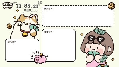 想要一夜成为富婆穷钱分区免费