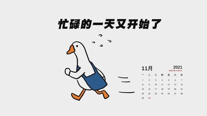 忙碌的一天又开始了