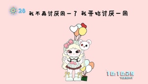 打工人励志壁纸