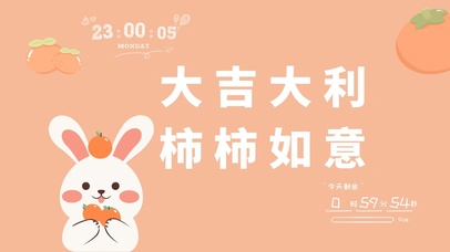 4k高清兔子兔年系列