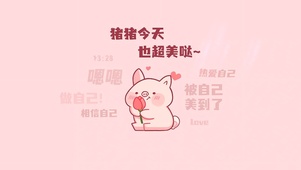 美美哒