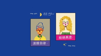 4K 清新自律 拒绝焦虑