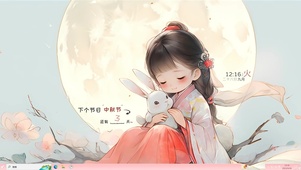 中秋主题 思乡