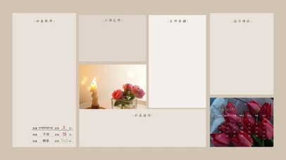 4k极简高级分区桌面