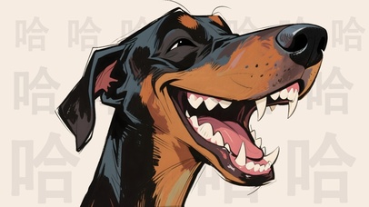 哈哈哈…笑死我了！