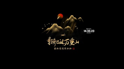 人生之路 治愈文字