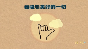 佛  手 吸引美好！