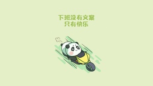 接受疾风吧