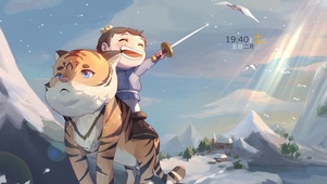 虎年波吉