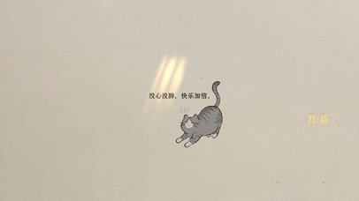 没心没肺~快乐加倍