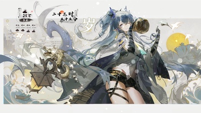 8K明日方舟令与岁