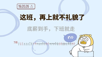 4k萌趣打打工人系列