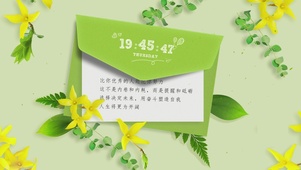 夏日清新