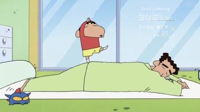 累了就休息一下吧〜