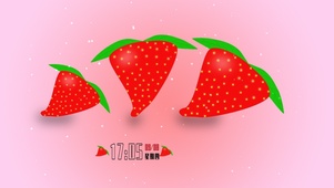 草莓果果