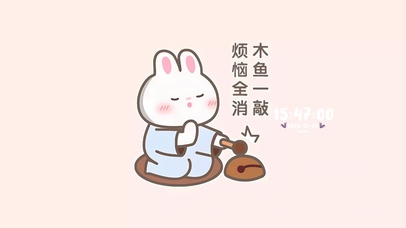 木鱼一敲烦恼全消