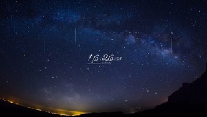 唯美星空银河坠星