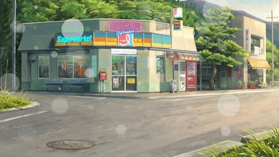 转角遇到便利店