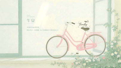 幸福没有标准答案