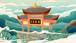 国潮故里