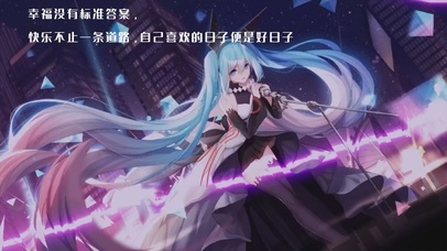 电竞女神蓝紫色长发