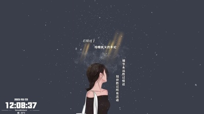 已经过了给糖就笑的年纪~