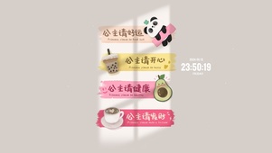 送于公主的祝福