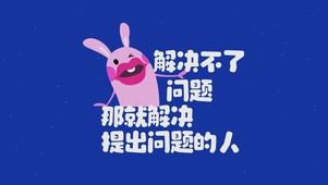 解决