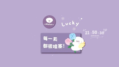 每一天都很哇塞