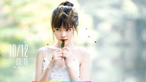 夏天的老婆