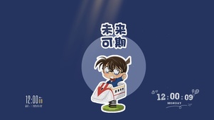 名侦探柯南 柯南摇一摇