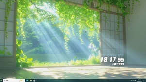 护眼绿景桌面主题