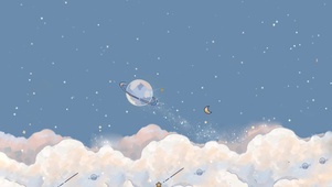 浪漫星辰