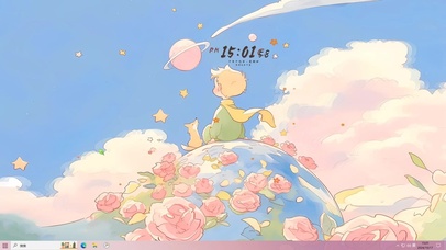 治愈童话小王子