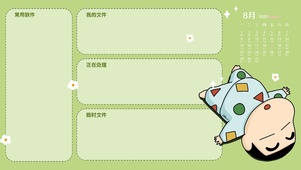 蜡笔小新躺分区壁纸