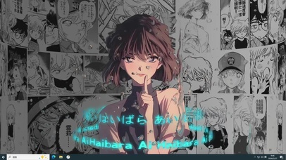 灰原哀（文字环绕）