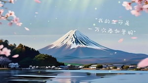 4k富士山桌面