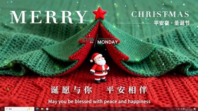 诞愿与你 平安相伴