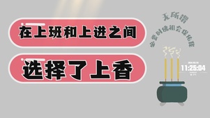 打工人趣味桌面