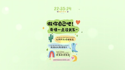 做你自己吧~ 奇怪一点没关系！