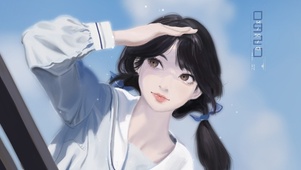蓝天下的清纯少女