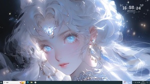 银白
