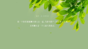 4k护眼清新桌面