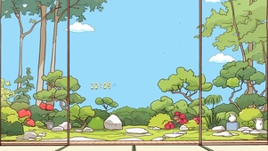 治愈 庭院
