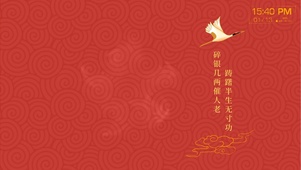 碎银几两