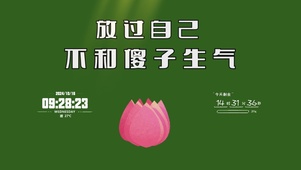 打工人萌趣文字桌面